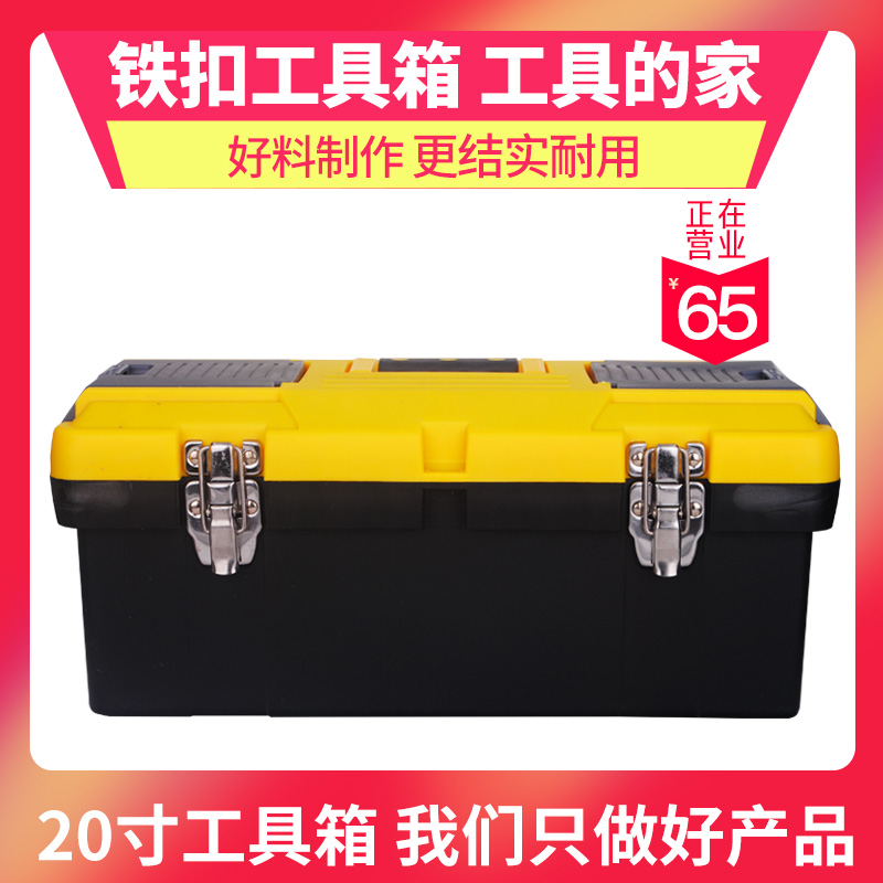 美缝工具箱美缝剂施工工具地砖美逢清缝压缝勾缝瓷砖美缝专用全套|msdalam kategori bahan binaan asas, Aksesori Kawasan, aksesori jubin, grouts - dari Buy2taobao.com untuk memberikan perkhidmatan ejen Taobao profesional membeli