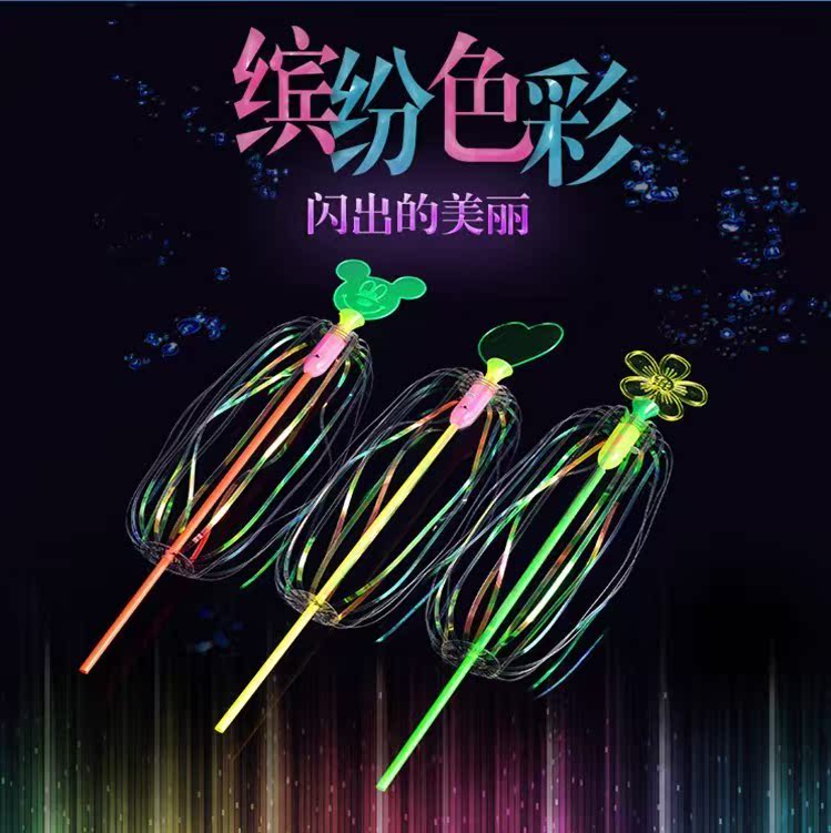 万清彩带棒泡泡花魔法棒扭扭乐闪光发光七色彩带热卖发光魔法棒O在类目 玩具/童车/益智/积木/模型, 电子/发光/充气/整蛊玩具, 发光玩具中 - 来自Buy2taobao.com提供专业的淘宝代购服务