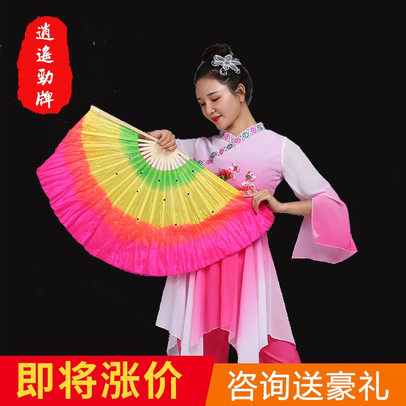 舞蹈扇扭秧歌扇成人双面道具绸扇跳舞扇加长广场三色古风舞蹈扇子|msdalam kategori sukan/Yoga/kecergasan/bekalan peminat, Dance/Aerobik/Gymnastics, Lebih jenis tarian, Lagi Aksesori Dance - dari Buy2taobao.com untuk memberikan perkhidmatan ejen Taobao profesional membeli