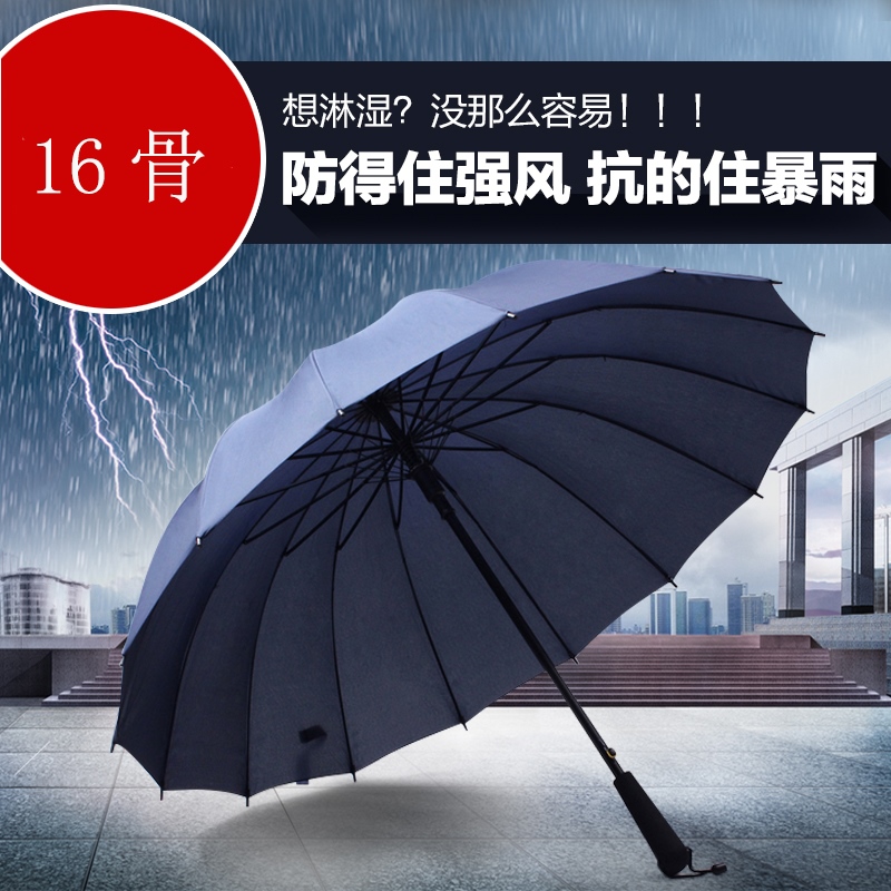 雨伞长柄长款开关便携式冬季直杆半自动大号踏板车耐用中号便捷|msdalam kategori rumah harian, payung/gear hujan/Rain/Lembap-bukti, payung - dari Buy2taobao.com untuk memberikan perkhidmatan ejen Taobao profesional membeli