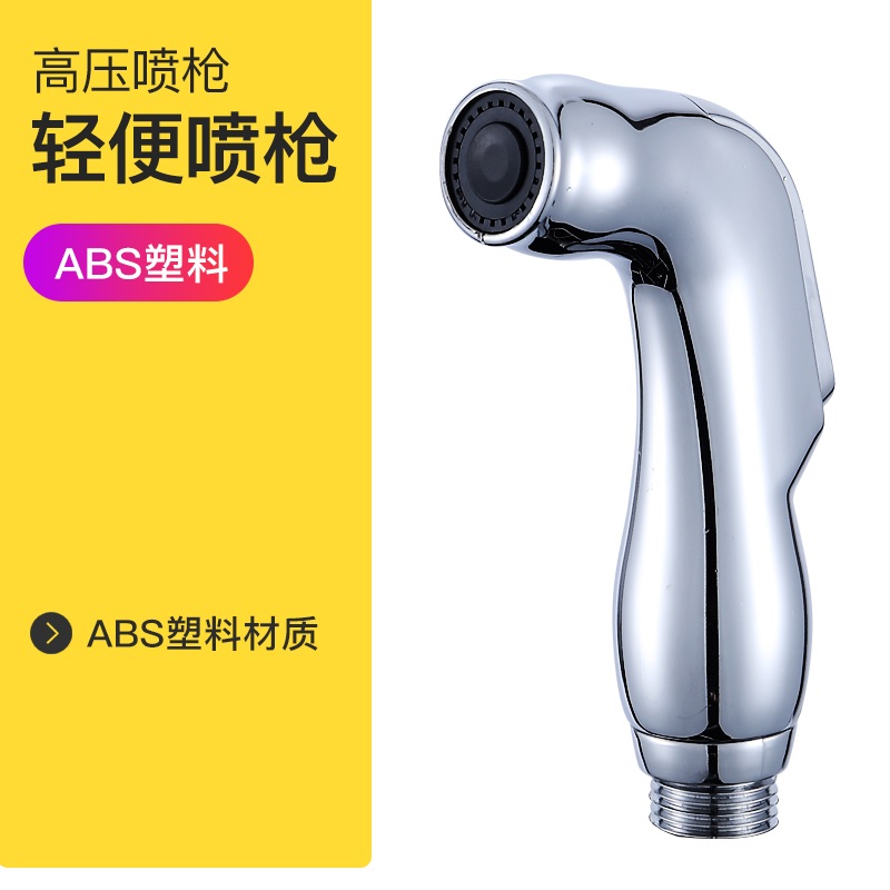 马桶喷枪套装冲洗伴侣屁股妇洗器洁身增压花洒铜喷头电话水暖配件在类目 家装主材, 卫浴用品, 净身妇洗器中 - 来自Buy2taobao.com提供专业的淘宝代购服务