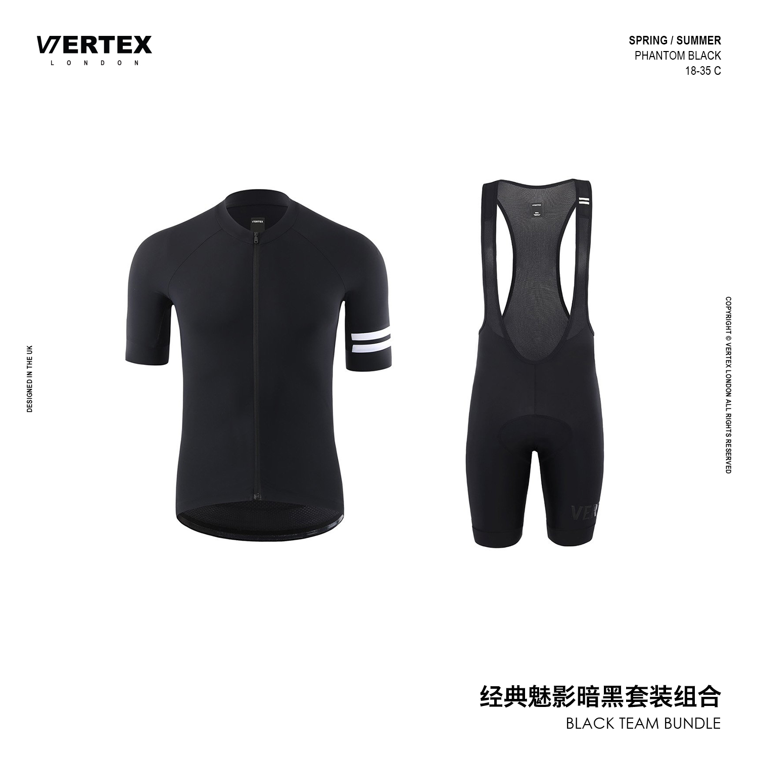 英国 Vertex London Team Bundle 男士套装组合骑行短袖背带裤|msdalam kategori Bike/Berbasikal Equipment/Parts, Riding Apparel/Berbasikal Equipment, Jersey - dari Buy2taobao.com untuk memberikan perkhidmatan ejen Taobao profesional membeli