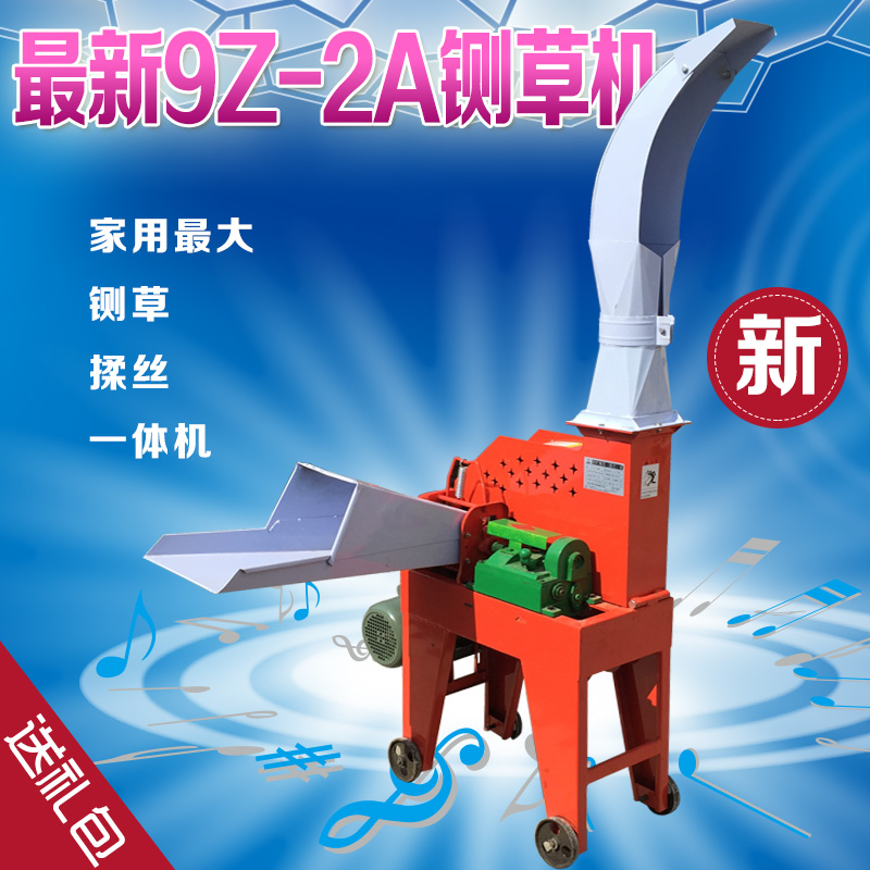 Factory Promotions 9Z-2A Wet and dry Dual use Hay cutter Ensilage_Cutters Broken Rake Shredder Straw crusherin the Livestock/Aquaculture supplies , Livestock/Farming equipment , Livestock/Aquaculture Equipment category - from Buy2taobao.com to provide professional Taobao agent buy service
