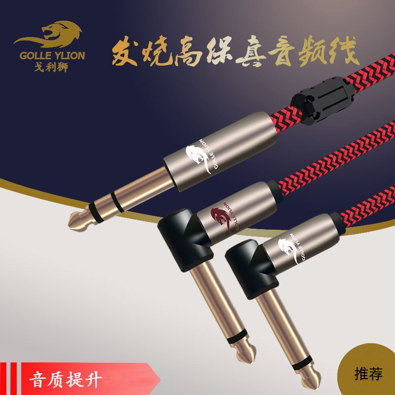 6.5转双6.5音频线 6.35mm一分二软线 大三芯转双大二芯音响连接线在类目 影音电器, 影音家电配件, 线材中 - 来自Buy2taobao.com提供专业的淘宝代购服务