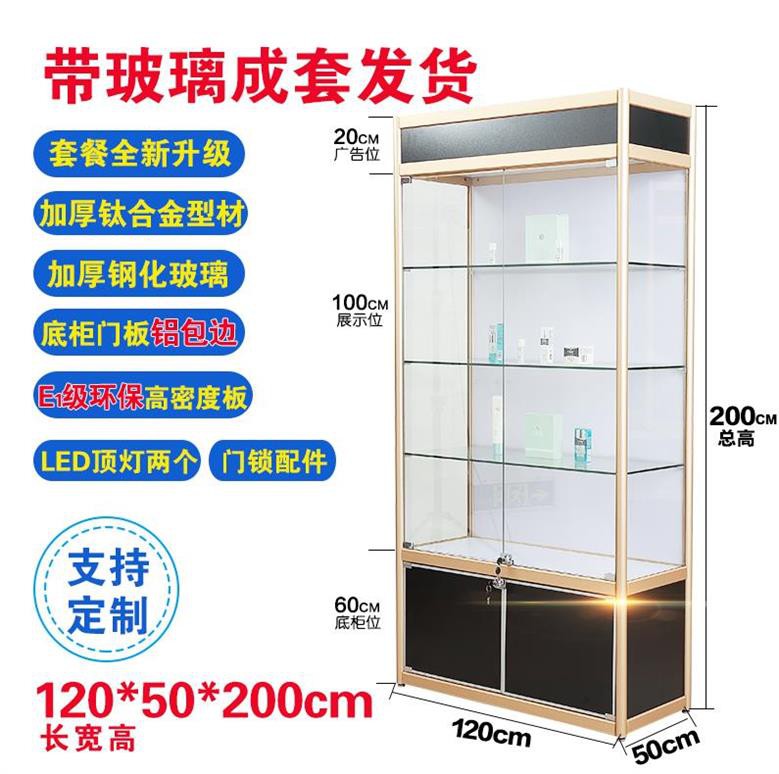 。柜台货柜展柜玻璃展示柜陈列柜样品饰品首饰珠宝货架展示架|ruв категории коммерческий/офисная мебель, полки/витрина, бутик - витрина/витрина - от Buy2taobao.com для оказания профессиональной услуги покупки агента Taobao