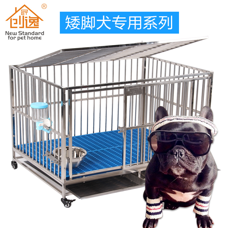 包邮三礼创逸矮脚犬专用不锈钢狗笼子短脚犬加厚宠物笼子加粗26省|msdalam kategori haiwan peliharaan/makanan haiwan dan bekalan, Cat/anjing harian, sangkar - dari Buy2taobao.com untuk memberikan perkhidmatan ejen Taobao profesional membeli