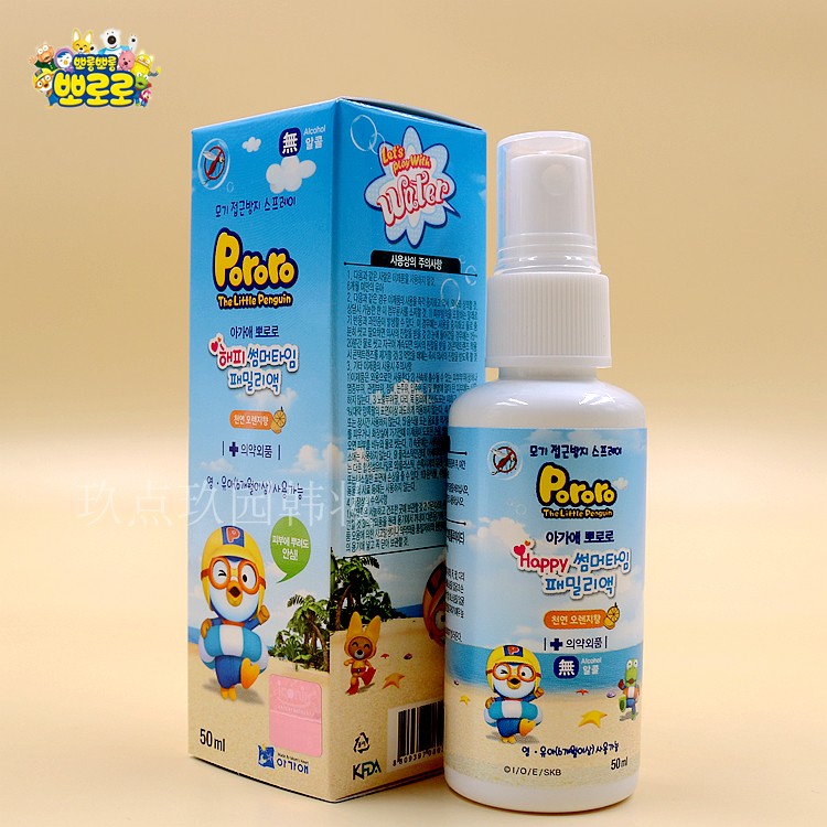 the republic of korea pororo Lulu treasure children Mosquito control Spray 50ml Infants Water repellent Repellent liquid Of large number goods in stockin the Care cleaners/Sanitary napkins/Paper/Aromatherapy , Shampoo bath/Personal cleanliness , Body Care , Toilet water category - from Buy2taobao.com to provide professional Taobao agent buy service