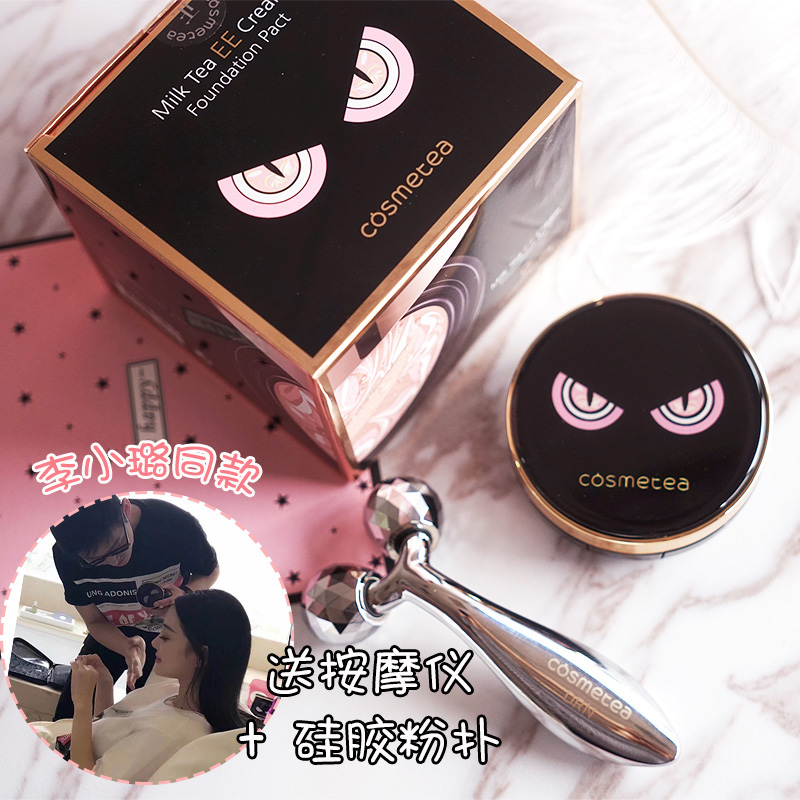 Little love Korea COSMETEA Monsters Little Devil air cushion bb Waterpowder frost Concealer EE Frost Li Xiaolu same paragraphin the Makeup/Perfume/Beauty tools , Liquid Foundation/Cream category - from Buy2taobao.com to provide professional Taobao agent buy service