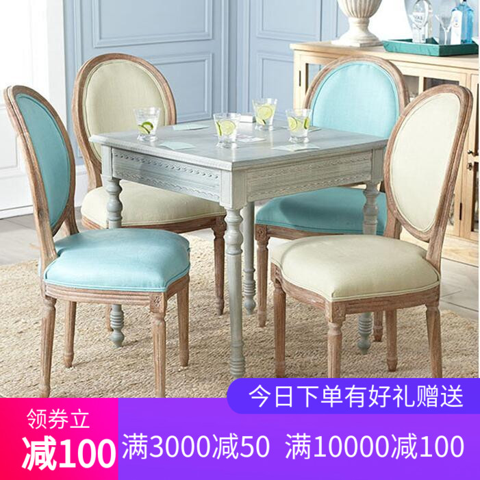 法式简约现代实木小茶桌方桌复古美式咖啡厅西餐厅休闲地中海边桌在类目 住宅家具, 桌类, 其它桌类中 - 来自Buy2taobao.com提供专业的淘宝代购服务