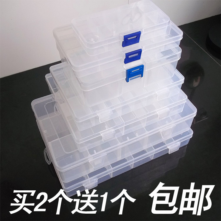 24格15格36格收納盒塑料透明飾品串珠儲物方形多格子大小首飾盒子在類目 收納整理, 家庭收納用具, 收納盒, 首飾盒中 - 來自Buy2taobao.com提供專業的淘寶代購服務