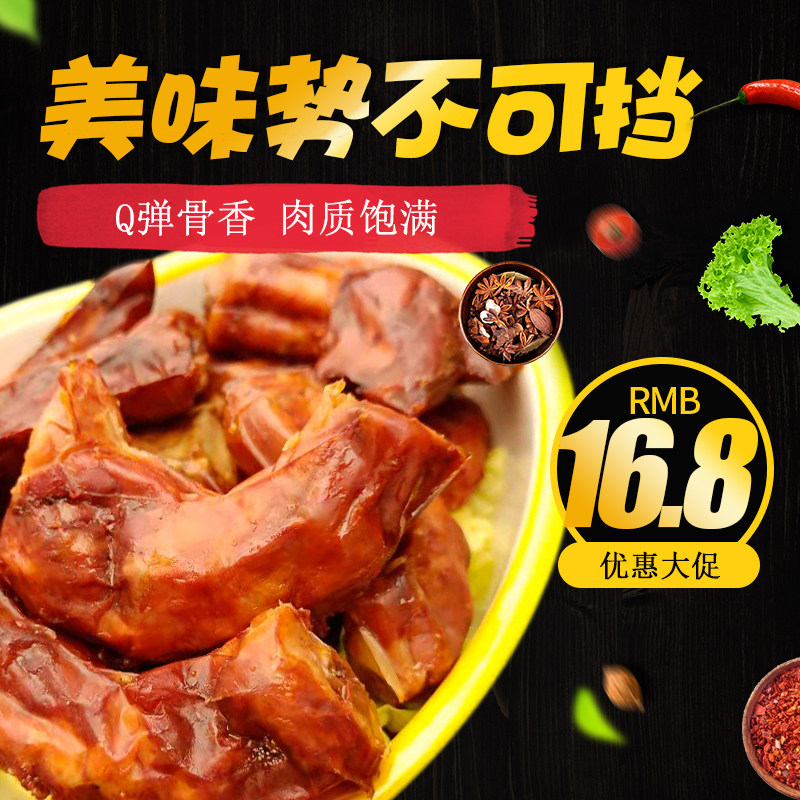酱香烤脖零食小吃鸡脖子小包装休闲食品鸡脖香辣真空包装2件包邮|ruв категории закуски/орехи/специальность, вяленое мясо/свинину, говядину/мясное закуски, курица закуски - от Buy2taobao.com для оказания профессиональной услуги покупки агента Taobao