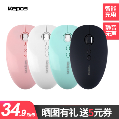 新款正品无线静音充电鼠标商务办公家用游戏台式电脑笔记本男女通用充电式鼠标轻巧便携静音无声充电鼠标简约