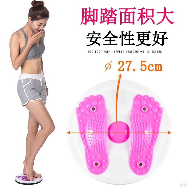 健身运动器材旋转扭腰圆盘脚踩摇扭身器美腰瘦腿磁性纽身机|ruв категории движение/йога/фитнес/фанаты товаров, машина времени/малых и средних типа фитнес - оборудования, смерч диск - от Buy2taobao.com для оказания профессиональной услуги покупки агента Taobao
