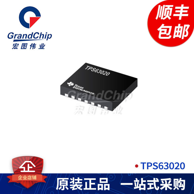 TPS63020DSJR降压升压转换器芯片稳压IC元器件电子宏图伟业|msdalam kategori Aksesori Digital 3C, pasaran komponen elektronik, Litar Bersepadu IC/motor, Litar Bersepadu IC - dari Buy2taobao.com untuk memberikan perkhidmatan ejen Taobao profesional membeli