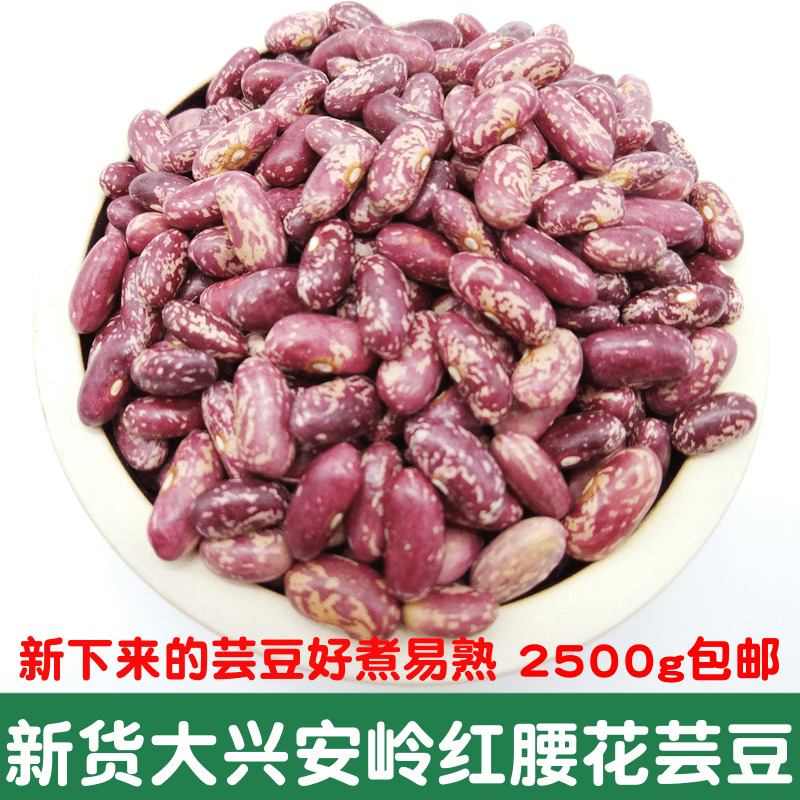 Red kidney bean Daxinganling Rice bean Big red beans Red kidney beans Beans Alfalfa Rice bean Northeast Coarse Cereals 500gin the Agri rice/Dried foods/Condiment , Meter/Flour/Grains , Beans , Other category - from Buy2taobao.com to provide professional Taobao agent buy service