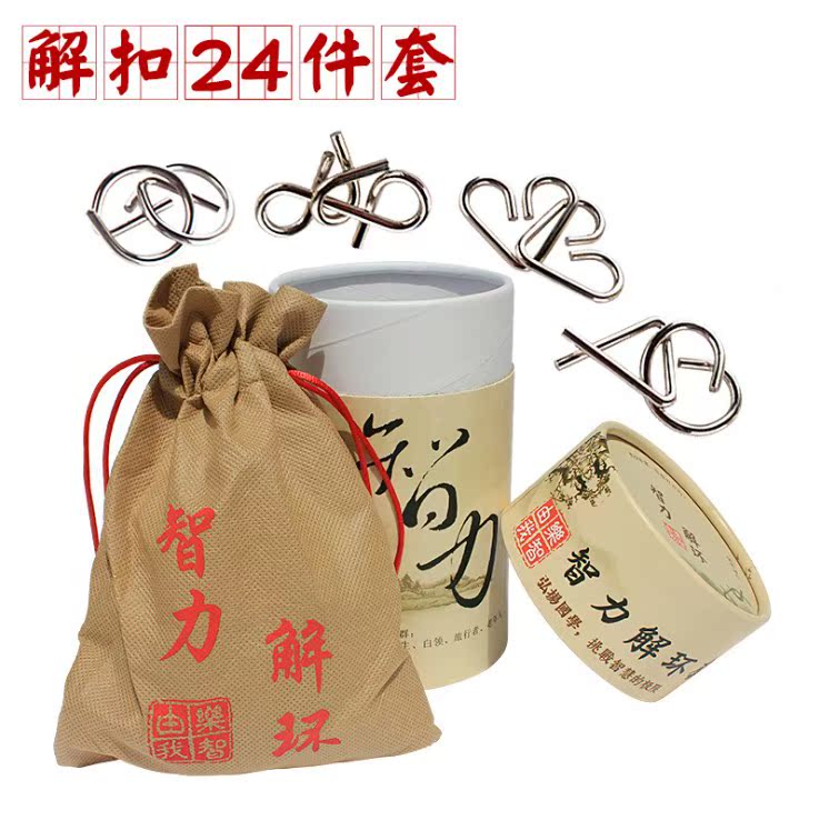 Intellectual Unlocking 24 suit Kong Ming Lock Lubansuo Puzzle Toys adult children Nine chain Toys giftin the Toy/Childs/Puzzle/Building block/Model , Unlock/Maze/Cube/Intelligence toys , Unlock/Xie ring toys category - from Buy2taobao.com to provide professional Taobao agent buy service