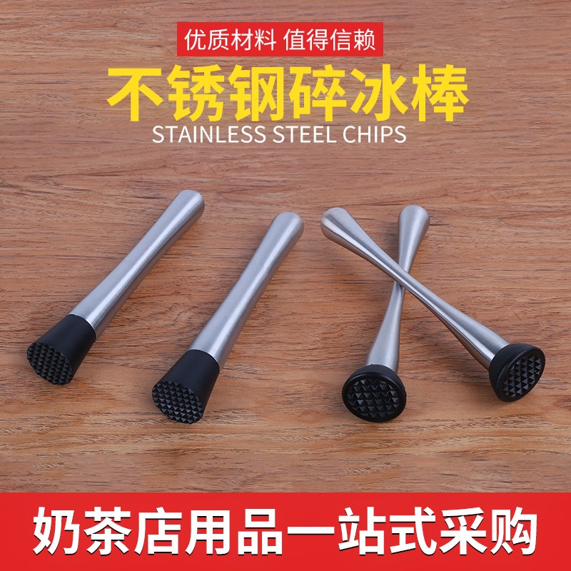 Water bar kitchen Special products tea with milk Supplies Popsicle Crush Ice Ice Hammer Icebreakers multi-functionin the Tableware , Coffee , Supporting apparatus category - from Buy2taobao.com to provide professional Taobao agent buy service