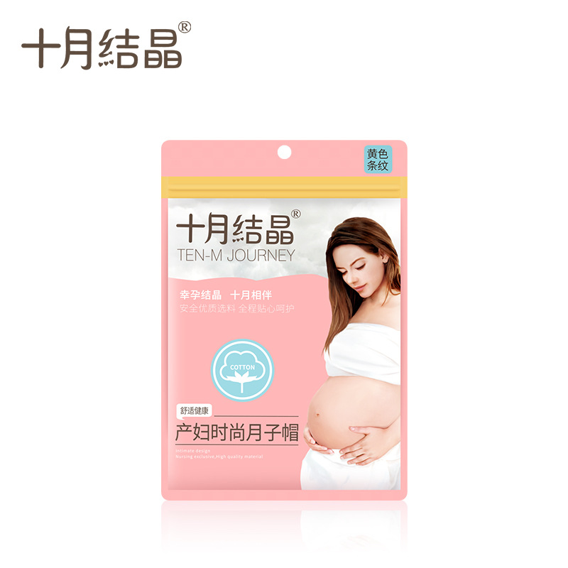 十月结晶月子帽保暖头巾防头风帽子秋冬孕妇产妇可爱月子帽在类目 孕妇装/孕产妇用品/营养, 妈妈产前产后用品, 其它中 - 来自Buy2taobao.com提供专业的淘宝代购服务