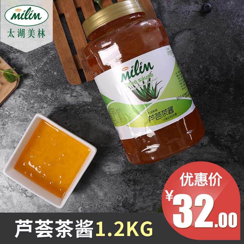 太湖美林果酱芦荟茶酱1.2KG芦荟颗粒果肉饮料奶茶店可用芦荟果酱|ruв категории кофе/хлопья/напиток, арроурут/хлопья/Чонг напитки, мед фруктовый чай - от Buy2taobao.com для оказания профессиональной услуги покупки агента Taobao