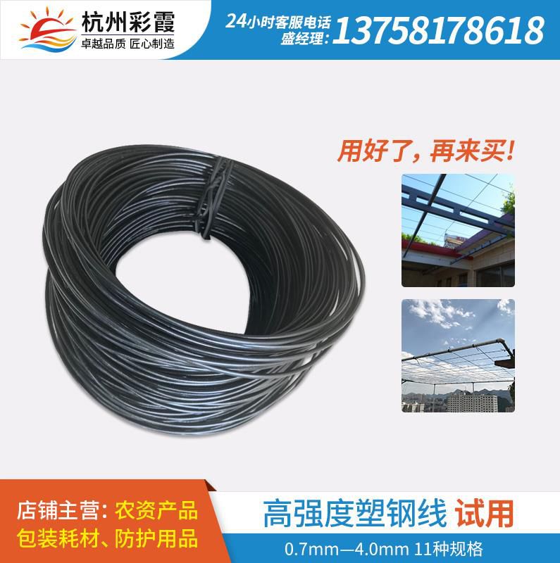 塑钢线火龙果棚架拉绳专用护栏大棚压膜温室搭架拉线养殖葡萄架|msdalam kategori penghantaran bunga/bunga simulasi/tumbuhan berkebun, Gardening Supplies, Peralatan Perkebunan lain - dari Buy2taobao.com untuk memberikan perkhidmatan ejen Taobao profesional membeli