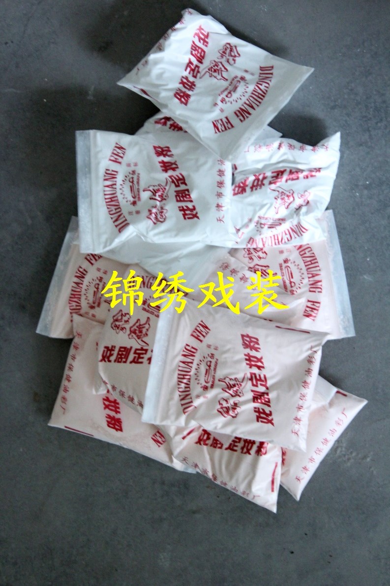 Theatre Opera supplies Nation Costume photography Niche Huadan Theatre Makeup powder Hold powderin the Women's clothing/Boutique , Costume/National costume/Stage costumes , National costume/Costumes category - from Buy2taobao.com to provide professional Taobao agent buy service