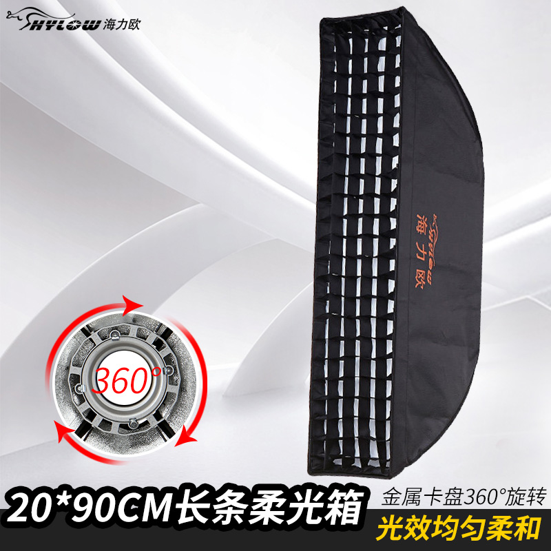 海力欧 摄影器材摄影棚系列 影室闪光灯蜂窝柔光箱多尺寸可选|msdalam kategori Aksesori Digital 3C, SLR/aksesori tunggal kamera, Studio Equipment, cahaya gambar luar - dari Buy2taobao.com untuk memberikan perkhidmatan ejen Taobao profesional membeli