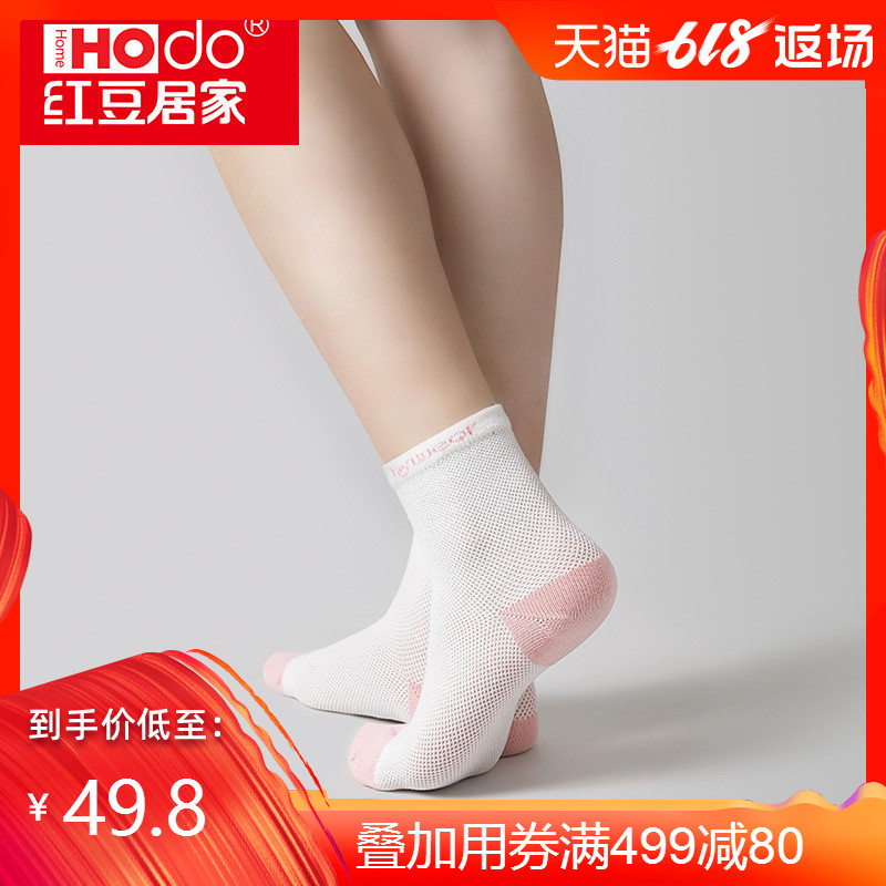 红豆居家女士棉袜中筒波点条纹提花棉质休闲运动薄四季可爱女袜子|ruв категории Нижнее белье, носки/рейтузы/чулки/Красивая ножка носки - от Buy2taobao.com для оказания профессиональной услуги покупки агента Taobao