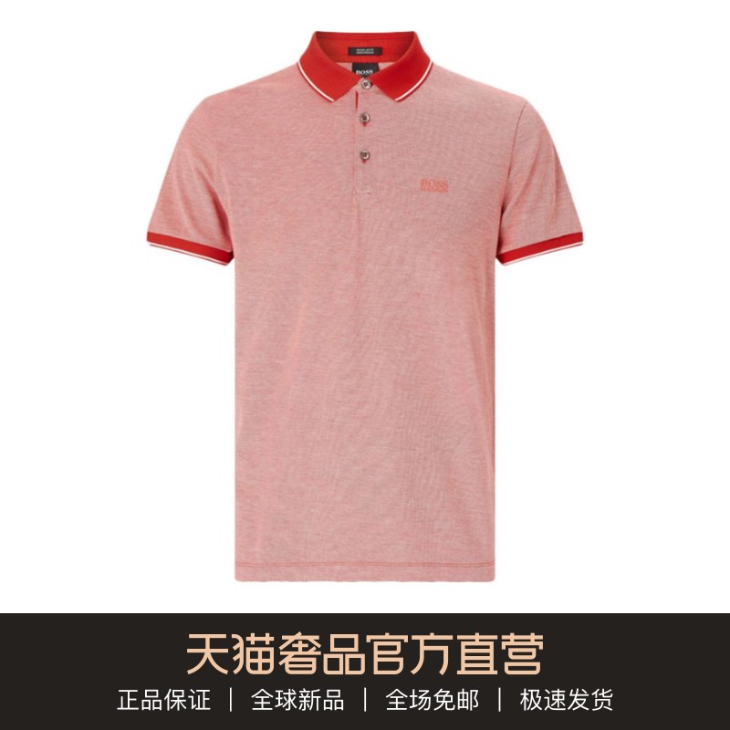 Hugo Boss 男士红色纯棉短袖POLO衬衫|ruв категории Мужская одежда, рубашка - от Buy2taobao.com для оказания профессиональной услуги покупки агента Taobao