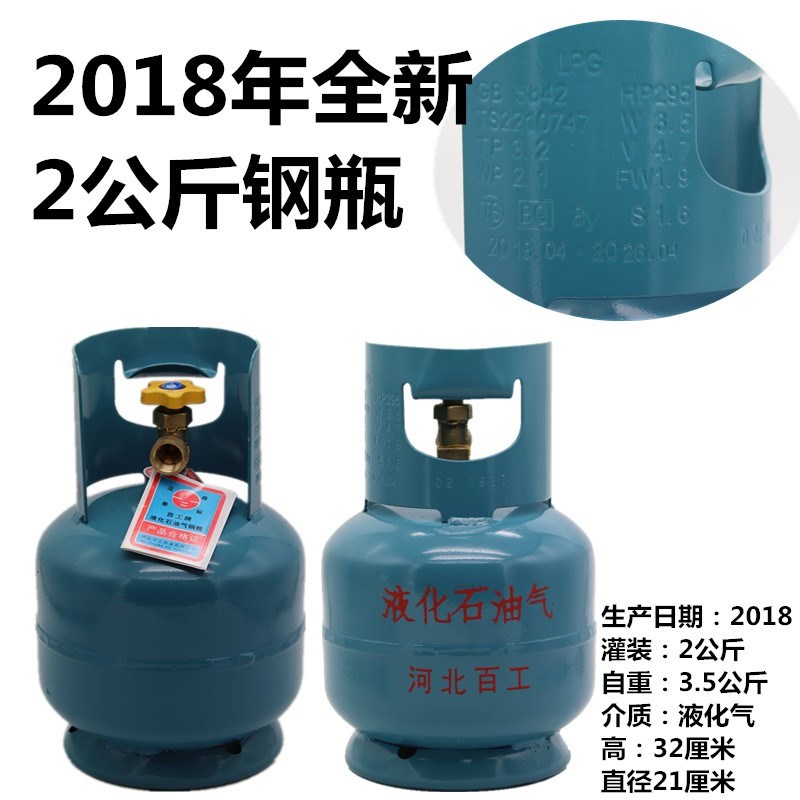 液化气罐小煤气瓶2公斤5公斤煤气罐空瓶2kg5kg液化气钢瓶煤气灶|ruв категории кухня/посуда, посуда, другие - от Buy2taobao.com для оказания профессиональной услуги покупки агента Taobao