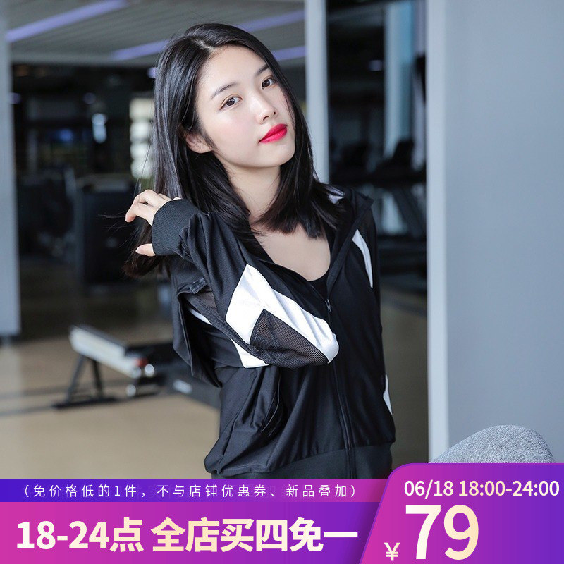 Large Fitness wear Easy Long sleeve mm200 Hooded run coat Mesh Quick drying motion jacketin the Sportswear/Casual Clothing , Sports jacket/Coat category - from Buy2taobao.com to provide professional Taobao agent buy service