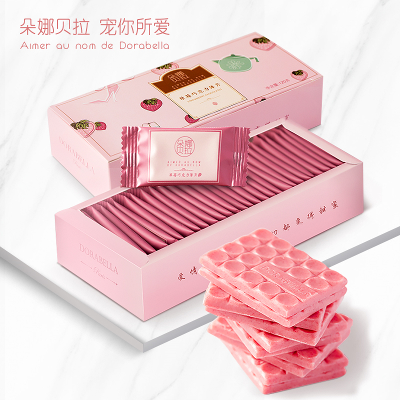 朵娜贝拉草莓味纯巧克力片礼盒装送女友闺蜜生日礼物手工网红零食|msdalam kategori makanan ringan/Nuts/Specialty, Chocolate, Chocolate Produk - dari Buy2taobao.com untuk memberikan perkhidmatan ejen Taobao profesional membeli