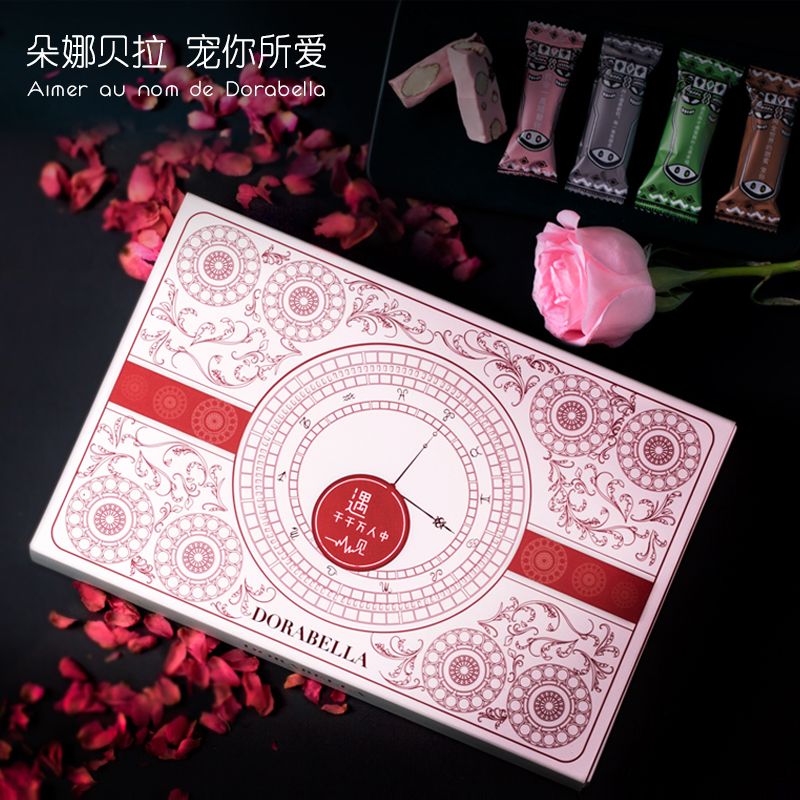朵娜贝拉十二星座牛轧糖礼盒喜糖果高颜值零食创意表白女生日礼物|ruв категории закуски/орехи/специальность, конфеты/желе/пудинг, конфеты - от Buy2taobao.com для оказания профессиональной услуги покупки агента Taobao