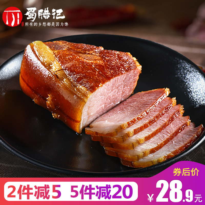 蜀腊记四川正宗特产偏瘦后腿腊肉农家猪肉手工自制柴火烟熏肉咸肉在类目 粮油米面/南北干货/调味品, 南北干货/肉类干货, 熏腊/香肠/火腿制品, 腊/腌肉中 - 来自Buy2taobao.com提供专业的淘宝代购服务