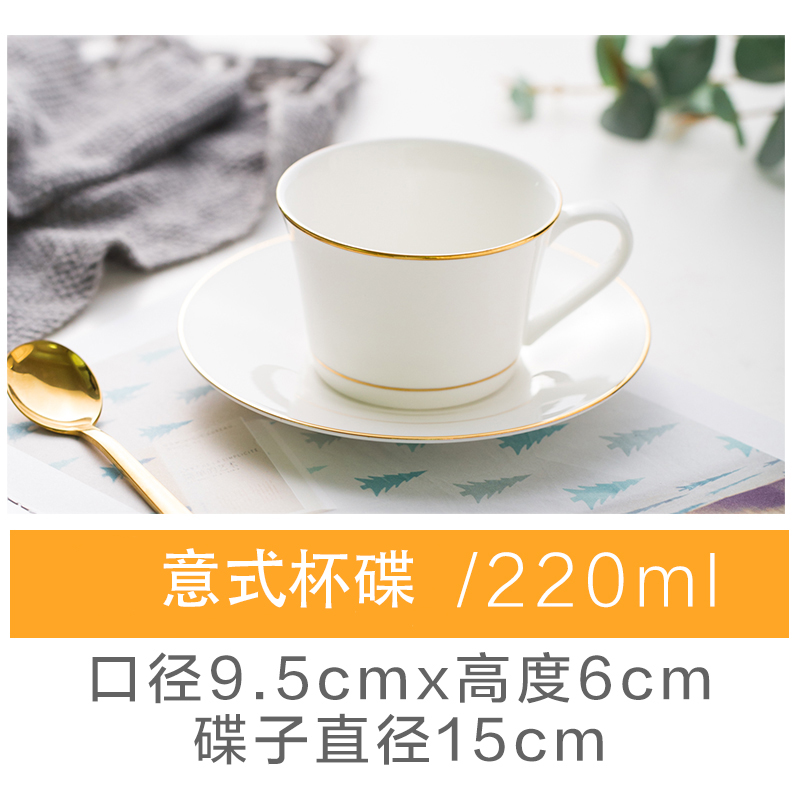 金边骨瓷咖啡杯碟套装第二套半价欧式小奢华家用下午茶具logo定制|ruв категории посуда, кофе, кофе - от Buy2taobao.com для оказания профессиональной услуги покупки агента Taobao