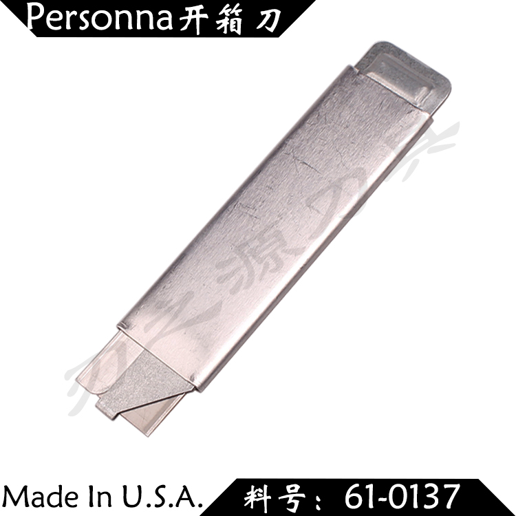 进口单面刀片刀架铝合金壁纸裁切快递仓库拆包Personna金属开箱刀|msdalam kategori perkakasan/alat, Alat-alat tangan, pisau, Blade - dari Buy2taobao.com untuk memberikan perkhidmatan ejen Taobao profesional membeli