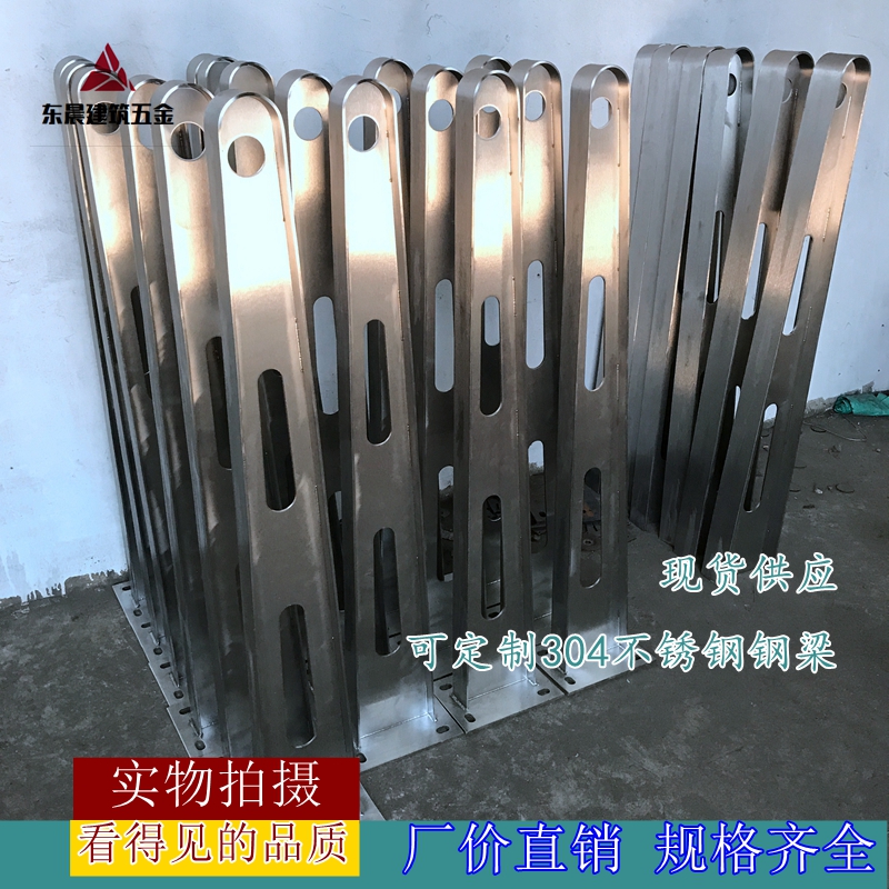 304不锈钢玻璃雨棚钢梁雨棚牛腿支架钢架雨棚牛腿不锈钢雨棚架子在类目 基础建材, 配件专区, 玻璃配件, 玻璃抓中 - 来自Buy2taobao.com提供专业的淘宝代购服务