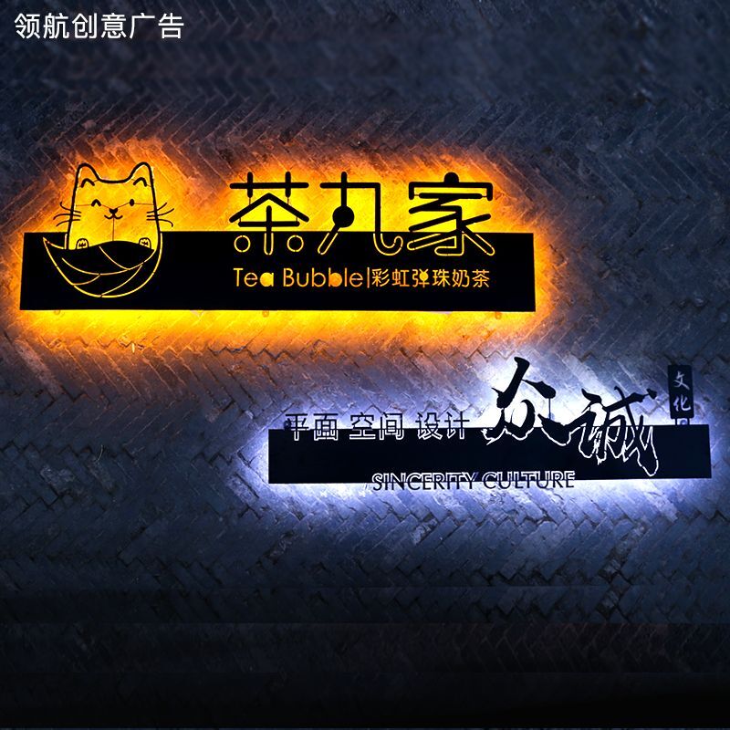 鐵板镂空設計發光燈箱做舊字複古門頭背發光镂空個性創意招牌定制在類目 商業/辦公傢俱, 城市傢俱, 信息服務設施, 廣告牌中 - 來自Buy2taobao.com提供專業的淘寶代購服務