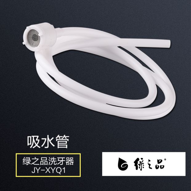 Scaling is parts JY-XYQ1 Suction pipe Red teeth External strawin the Personal Care/Health/Massage equipment , Oral Care , Red teeth category - from Buy2taobao.com to provide professional Taobao agent buy service