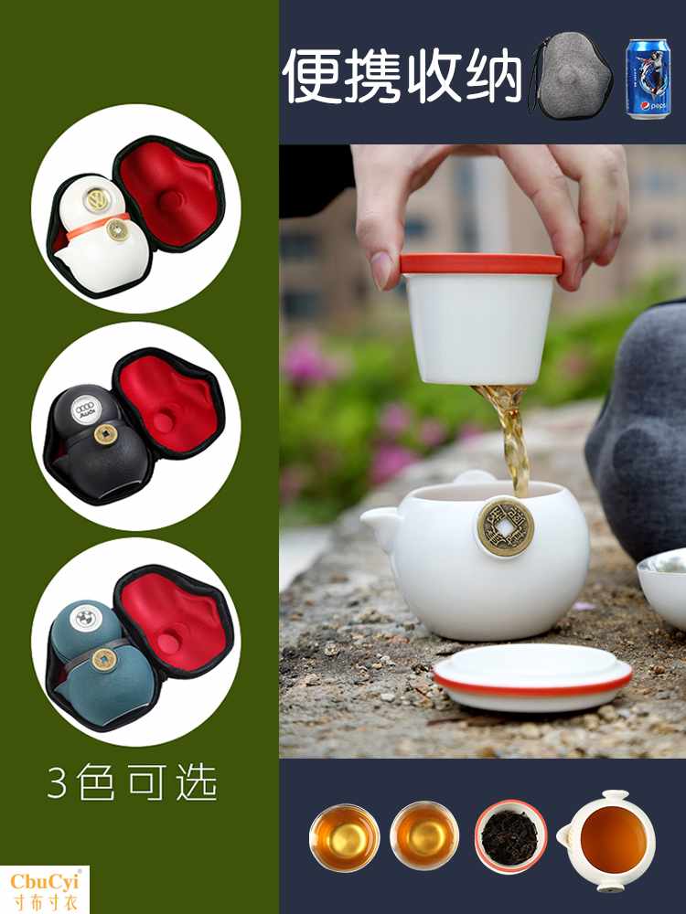 陶瓷快客杯一壶两杯银茶杯家用旅行便携功夫茶具套装年会礼品定制在类目 餐饮具, 茶具, 功夫茶具中 - 来自Buy2taobao.com提供专业的淘宝代购服务