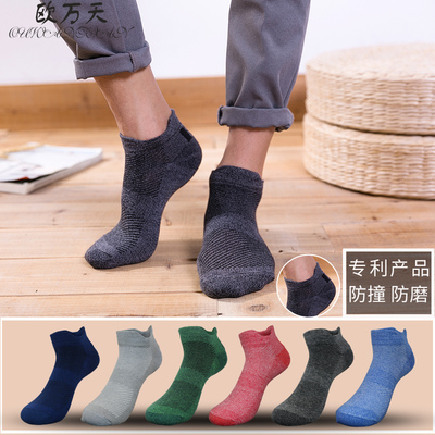袜子男纯棉夏季薄款低帮短筒船袜潮防臭吸汗男士四季运动透气短袜