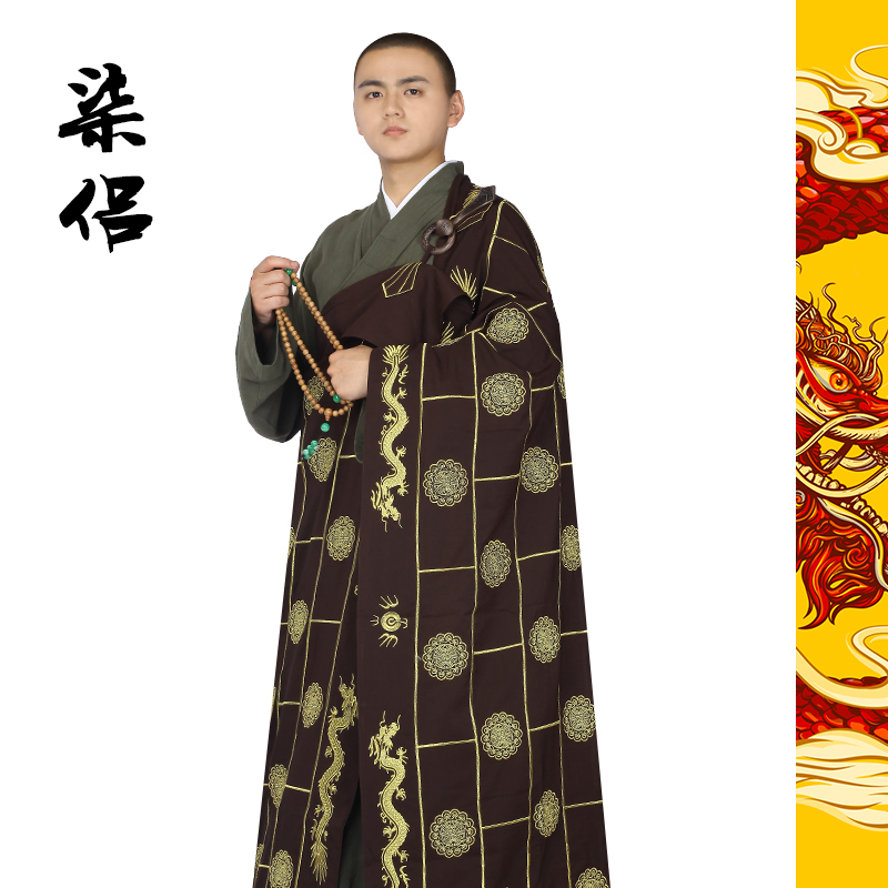 尚遠七侶系列福相衣千佛衣千龍衣千花衣七忏衣祖衣袈裟僧裝僧服在類目 女裝/女士精品, 唐裝/民族服裝/舞臺服裝, 民族服裝/舞臺裝中 - 來自Buy2taobao.com提供專業的淘寶代購服務