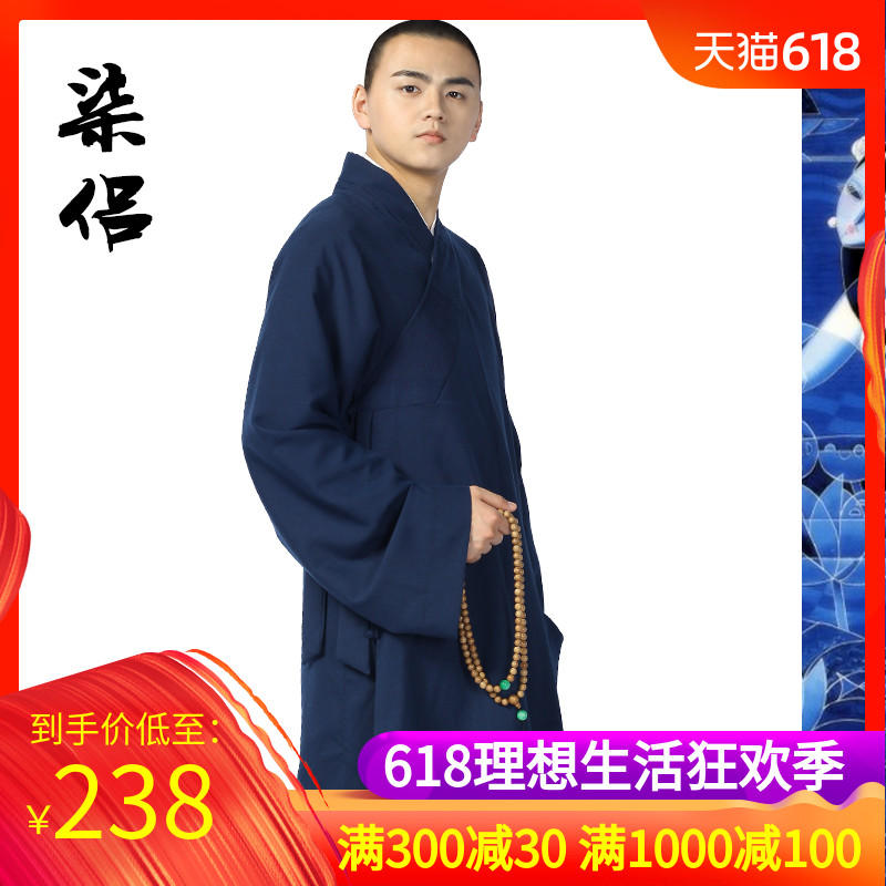 尚遠七侶系列新冰絲羅漢杉僧服僧裝羅漢服僧人僧衣和尚服羅漢褂在類目 男裝, 民族服裝中 - 來自Buy2taobao.com提供專業的淘寶代購服務