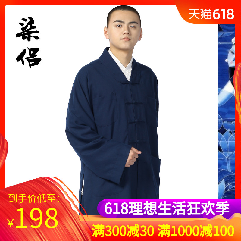 尚远七侣系列新冰丝短褂套装僧衣僧装小褂僧服经典七色和尚服|ruв категории Мужская одежда, национальная одежда - от Buy2taobao.com для оказания профессиональной услуги покупки агента Taobao