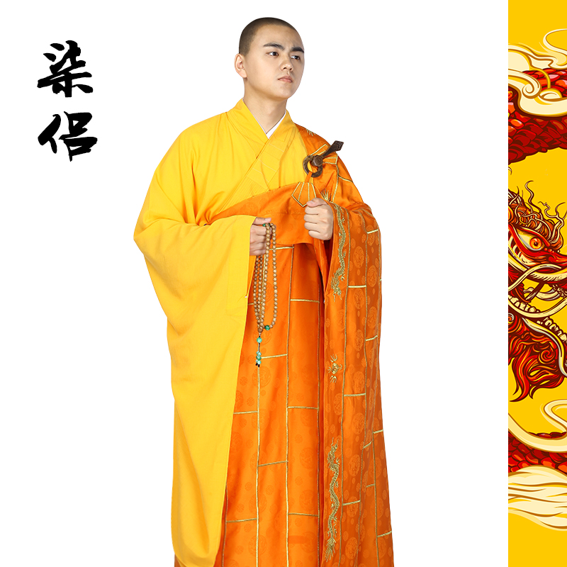 Still far Doris Cambric Orange Golden Dragon Cassock Sengfu Sengyi Long Yi Embroidery Zu Yi Cassockin the Men's clothing, National costume category - from Buy2taobao.com to provide professional Taobao agent buy service