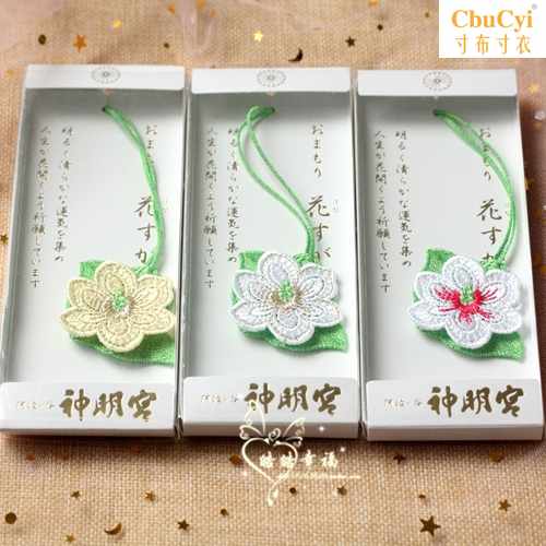 日本限定手工编织幸福爱情花御守福袋护身符小挂件挂饰挂绳|ruв категории Цифровые аксессуары, аксессуары для мобильных телефонов, аксессуары для мобильных телефонов, мобильный телефон/телефон цепь - от Buy2taobao.com для оказания профессиональной услуги покупки агента Taobao
