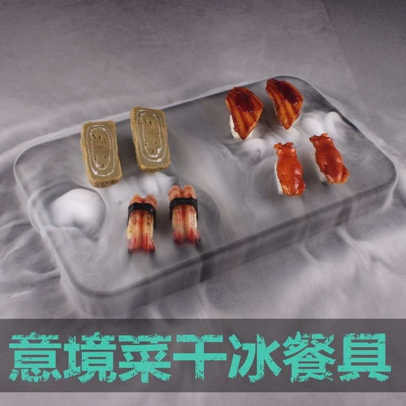 意境菜干冰盘子创意特色密胺餐具分子料理火锅店刺身寿司龙虾摆盘在类目 餐饮具, 餐具, 盘中 - 来自Buy2taobao.com提供专业的淘宝代购服务