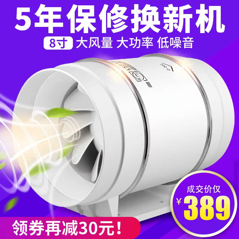 8寸工业换气管道风机 强力静音排气扇200P圆形厨房油烟抽风机排烟|ruв категории жизнь прибор, Другие бытовой техники, вентилятор/выхлопной вентилятор - от Buy2taobao.com для оказания профессиональной услуги покупки агента Taobao