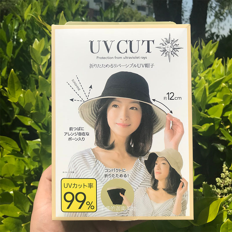 日本uvcut防曬帽女遮臉遮陽防紫外線大s同款帽子漁夫帽戶外折疊在類目 服飾配件/皮帶/帽子/圍巾, 帽子中 - 來自Buy2taobao.com提供專業的淘寶代購服務