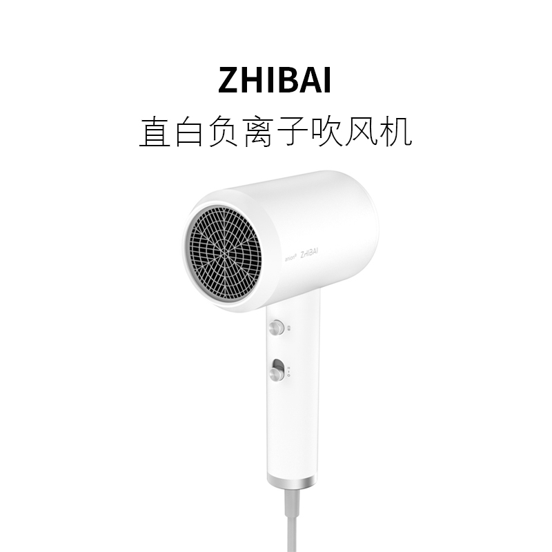 摩登好物/直白吹风机家用网红理发店负离子不伤发冷热风电吹风筒|ruв категории личный уход/Здравоохранение/массажное оборудование, парикмахерских инструментов, фен - от Buy2taobao.com для оказания профессиональной услуги покупки агента Taobao