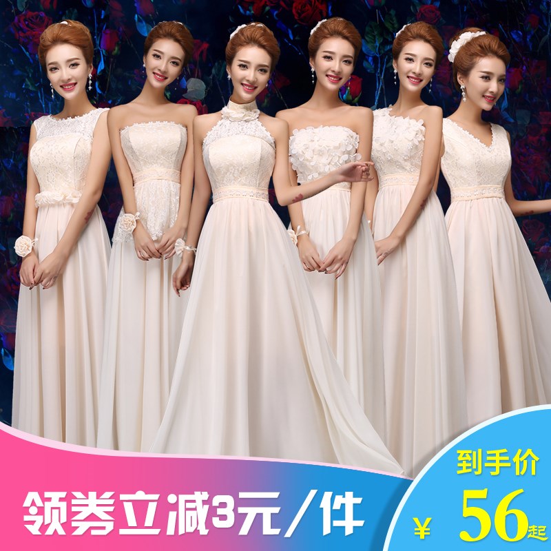 2019新款毕业香槟色结婚伴娘礼服长款姐妹裙伴娘团合唱演出服白女在类目 女装/女士精品, 婚纱/旗袍/礼服, 礼服/晚装中 - 来自Buy2taobao.com提供专业的淘宝代购服务